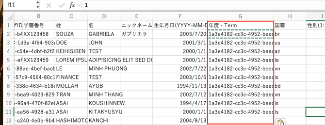 スクリーンショット 0007-10-08 16.55.41