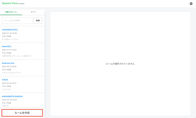スクリーンショット 2025-07-24 11.40.04
