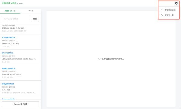 スクリーンショット 2025-07-24 11.46.11