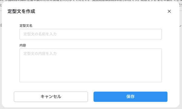 スクリーンショット 2025-07-24 11.50.41