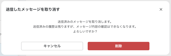 スクリーンショット 2025-07-24 11.51.40
