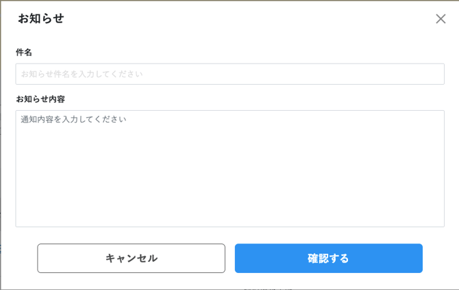 スクリーンショット 2025-09-17 14.21.37