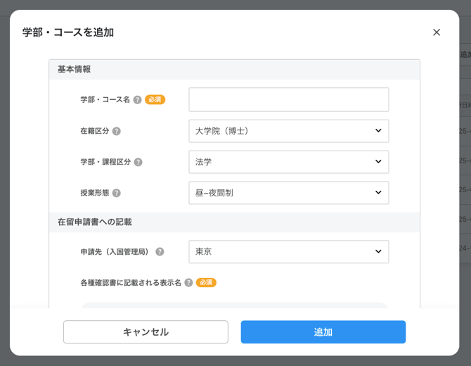 スクリーンショット 2025-10-08 10.43.24