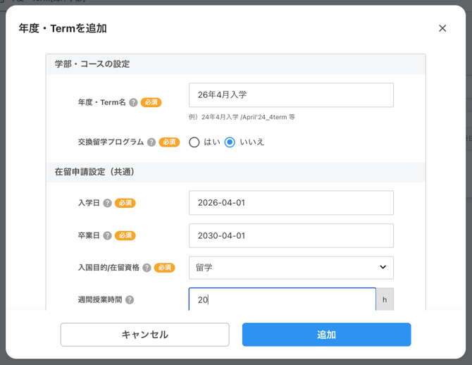 スクリーンショット 2025-10-08 10.46.36