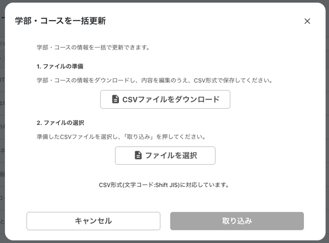 スクリーンショット 2025-10-10 15.36.01