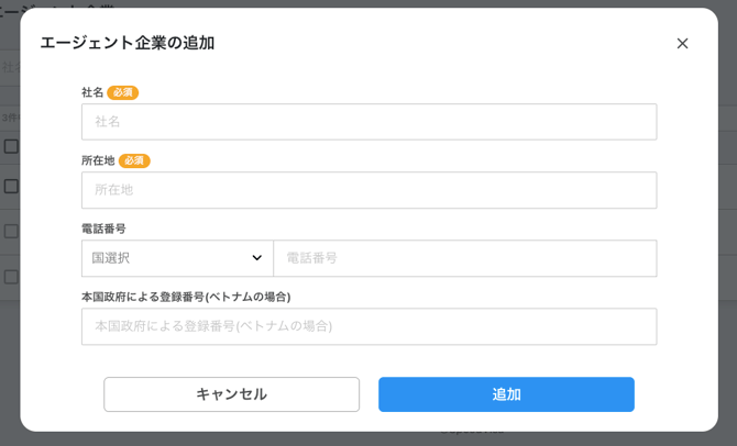 スクリーンショット 2025-10-22 14.50.06