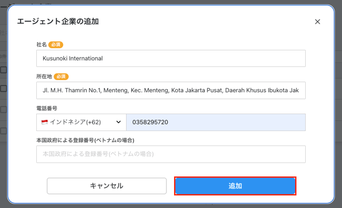 スクリーンショット 2025-10-22 14.53.06