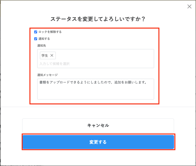 スクリーンショット 2025-11-12 10.27.46