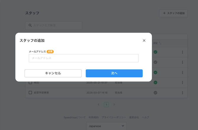 スクリーンショット 2025-12-17 15.26.39