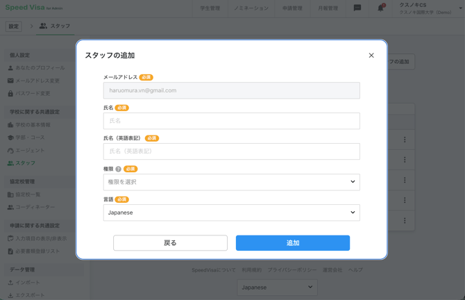 スクリーンショット 2025-12-17 15.30.08