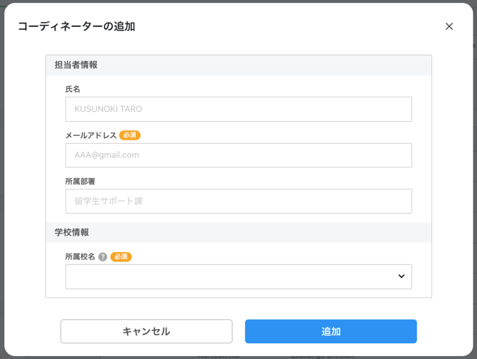 スクリーンショット 2025-12-17 15.57.15