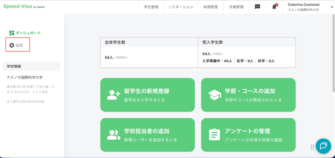スクリーンショット 2026-02-12 14.27.34