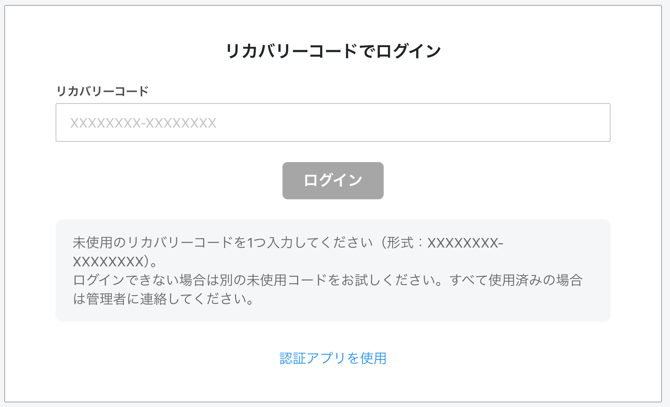 スクリーンショット 2026-02-12 14.58.23