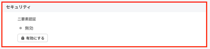 スクリーンショット 2026-02-12 15.55.47