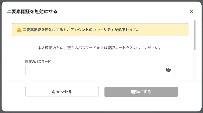 スクリーンショット 2026-02-12 15.56.46