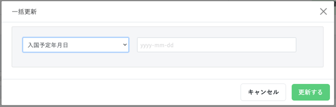 スクリーンショット 2026-02-25 14.44.26