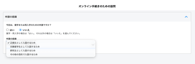 スクリーンショット 2026-02-27 14.34.40