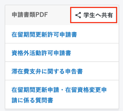 スクリーンショット 2026-03-10 13.54.25