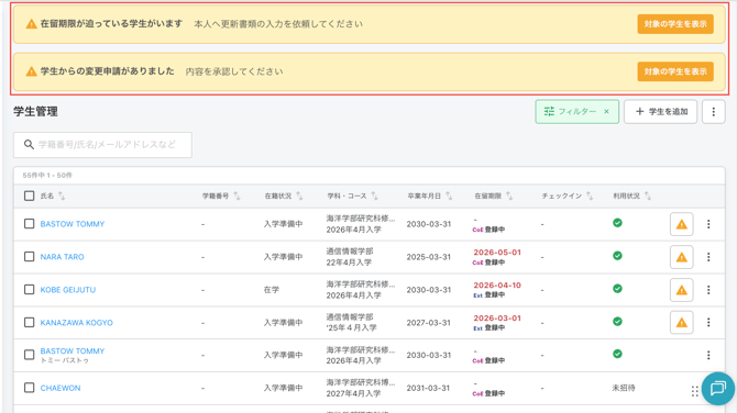 スクリーンショット 2026-03-10 15.59.56