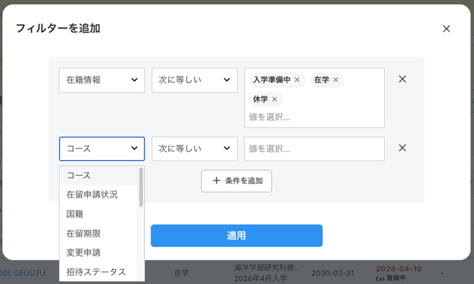 スクリーンショット 2026-03-11 13.38.19