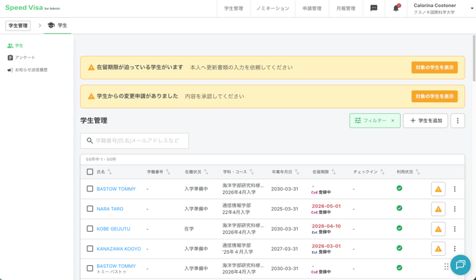 スクリーンショット 2026-03-11 14.45.52