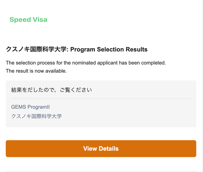 スクリーンショット 2026-03-25 15.11.55