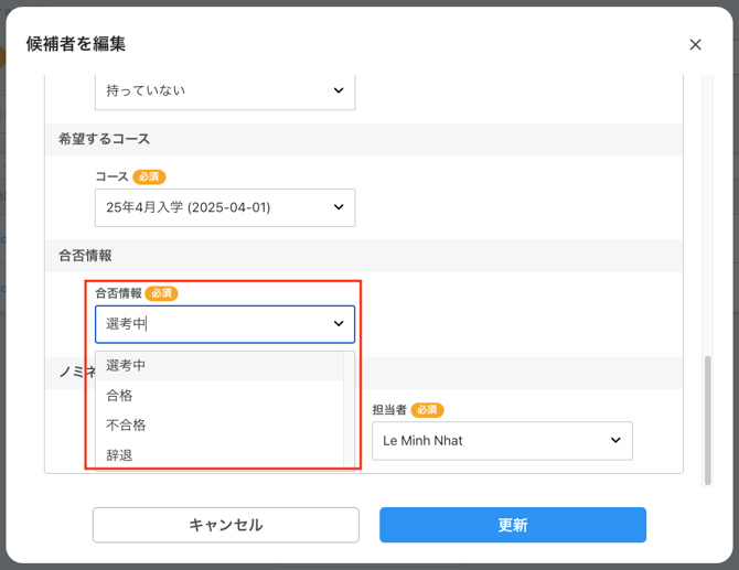 スクリーンショット 2026-03-25 16.53.19