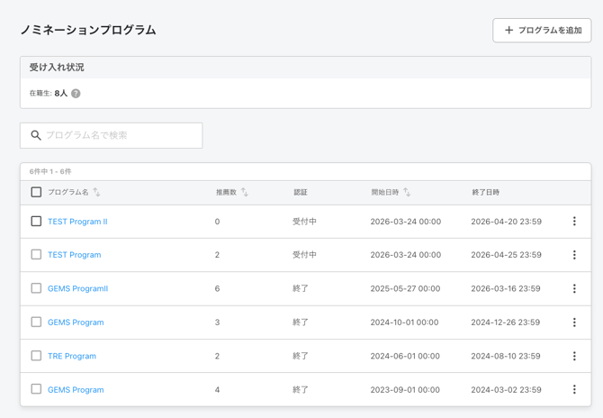 スクリーンショット 2026-03-25 17.00.56