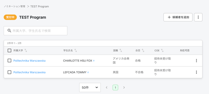 スクリーンショット 2026-03-25 17.04.46