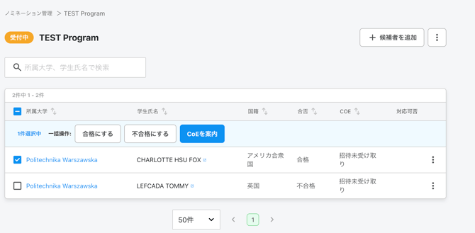 スクリーンショット 2026-03-25 17.10.11