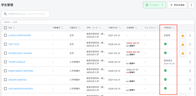スクリーンショット 2026-03-31 15.15.39