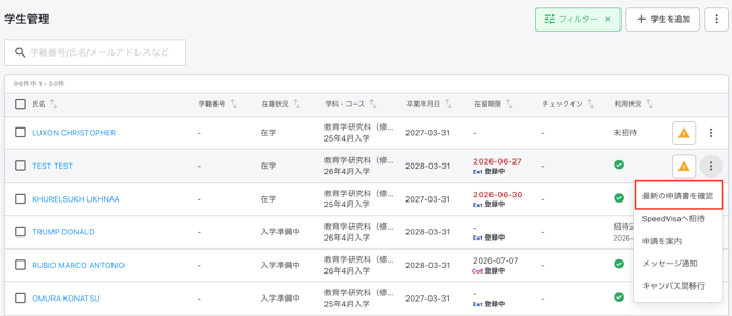 スクリーンショット 2026-03-31 15.22.10