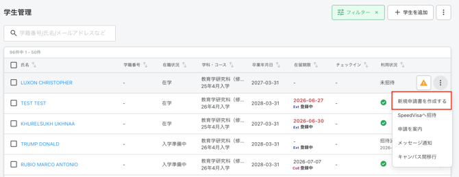 スクリーンショット 2026-03-31 15.22.23