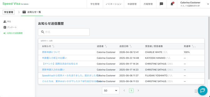スクリーンショット 2026-04-08 14.30.53