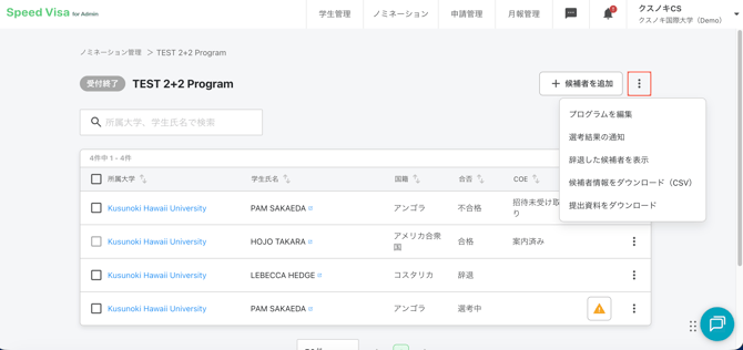 スクリーンショット 2026-04-09 17.06.27