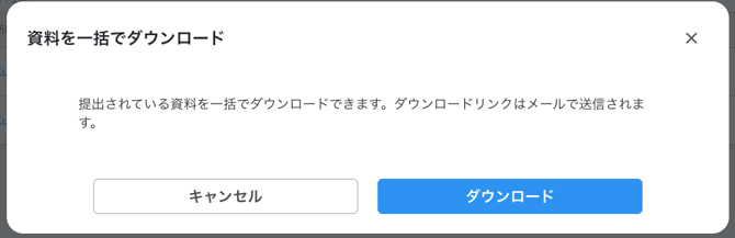 スクリーンショット 2026-04-09 17.13.59