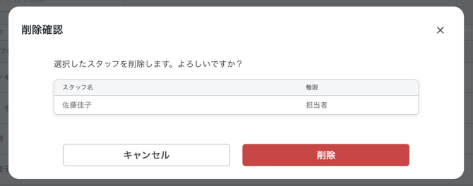 スクリーンショット 2026-04-22 12.58.21
