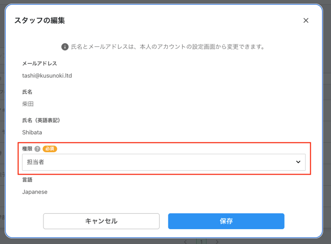 スクリーンショット 2026-04-22 13.02.44