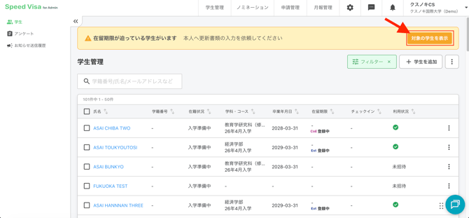 スクリーンショット 2026-05-07 14.21.31
