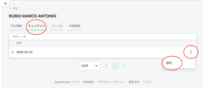 スクリーンショット 2026-05-22 12.28.09