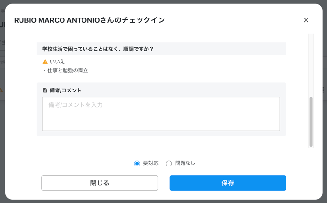 スクリーンショット 2026-05-22 12.30.10