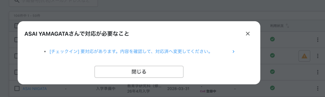 スクリーンショット 2026-05-22 12.38.28