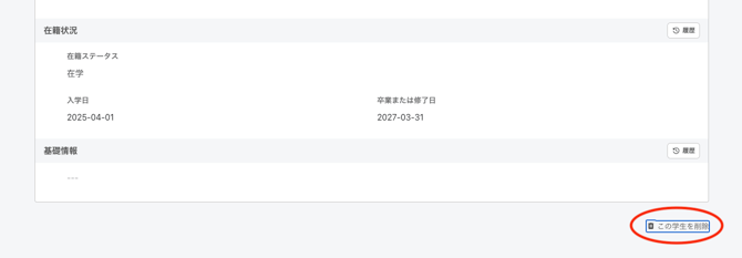 スクリーンショット 2026-06-01 16.37.08
