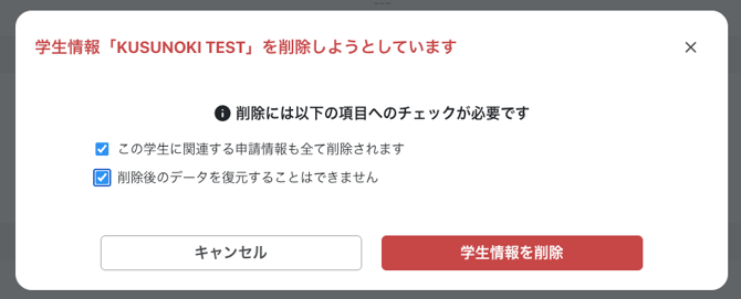 スクリーンショット 2026-06-01 16.37.21