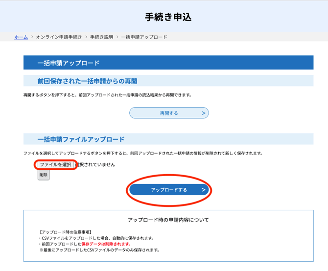 スクリーンショット 2026-06-04 14.29.37