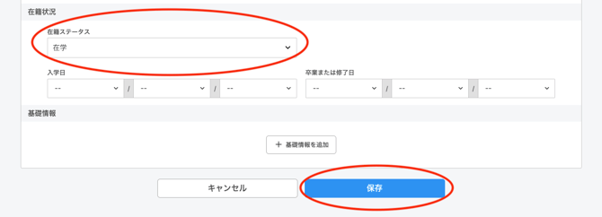 スクリーンショット 2026-06-04 16.38.29