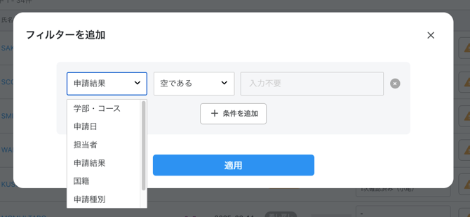 スクリーンショット 2026-06-24 13.22.51
