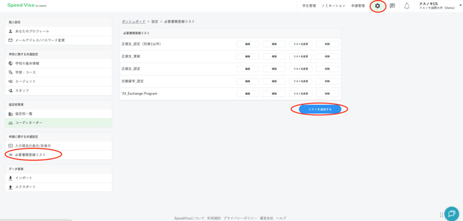 スクリーンショット 2026-07-02 14.07.37