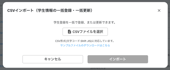 スクリーンショット 2026-07-02 14.19.56