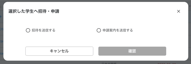 スクリーンショット 2026-07-02 14.37.24